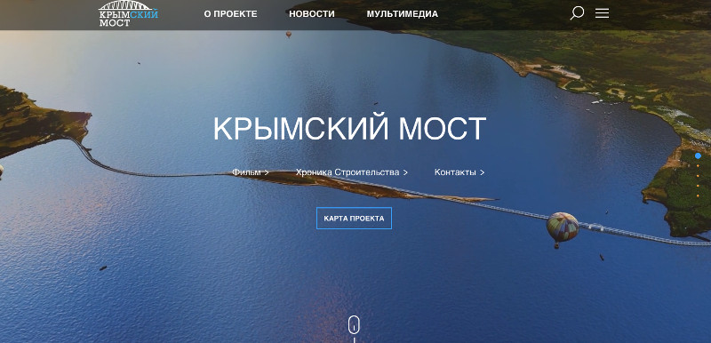 The splash page of the Crimean Bridge website. Screenshot from most.life.