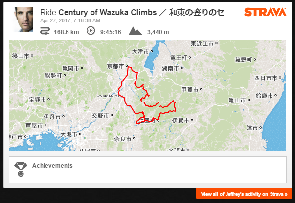 wakazuka route map