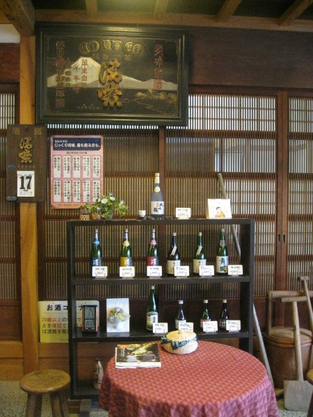 A display of Machida Brewery's award-winning sake.  Credit: Naomi Gingold. Used with PRI's permission