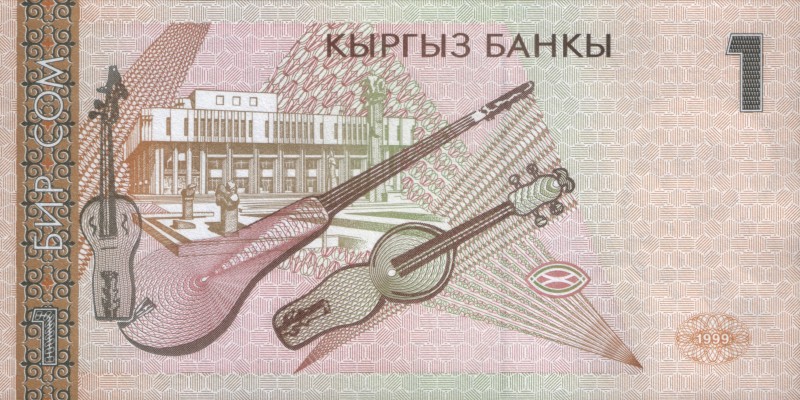 Kyrgyz musical instruments featuring on the one som note that has since been withdrawn from circulation. 