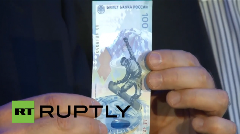 The new 100 Ruble Olympic bank note being presented. YouTube screenshot.