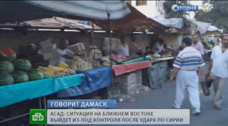 A video of a Syrian market shown on Russian news channel NTV on September 3, 2013. The footage was presumably taken by Anhar Kochneva. YouTube screenshot.