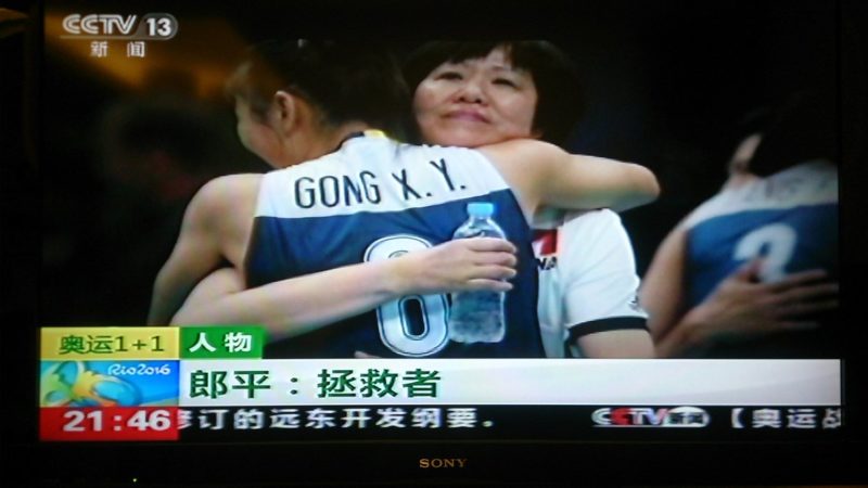China's women volleyball coach Lang Ping. Screen capture from CCTV.