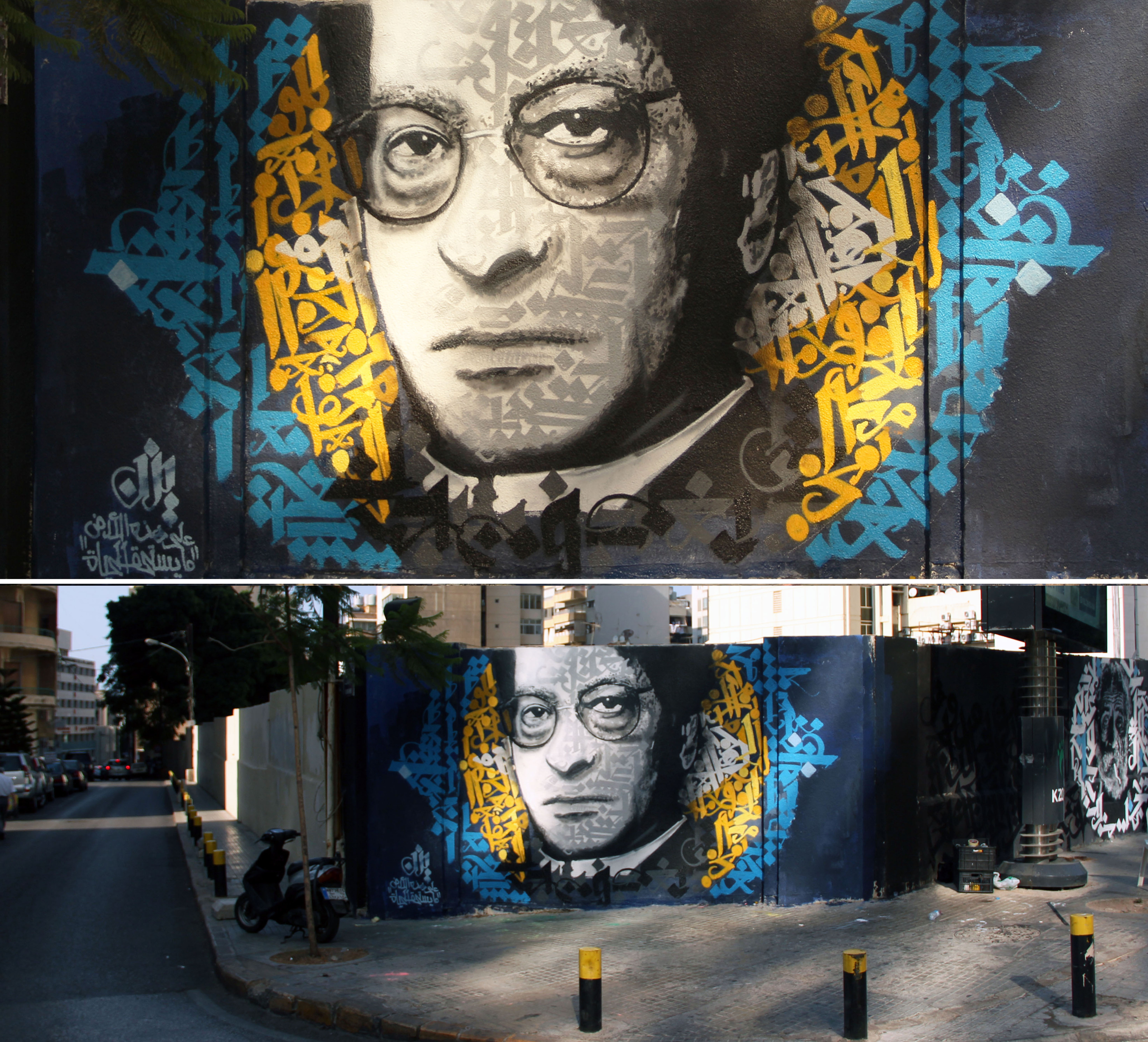 Palestinian poet Mahmoud Darwish in Hamra, Beirut. This mural was vandalized and Yazan decided to repaint it in Tunisia, where Darwish spent a part of his life.