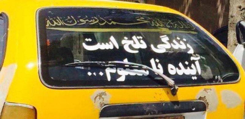 The cover of the Kabul Taxi facebook page which was closed by the social media service on ______