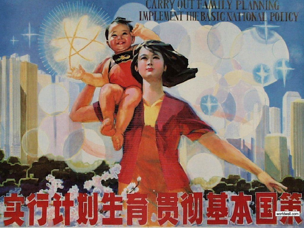 One child policy poster in the 1980s. 