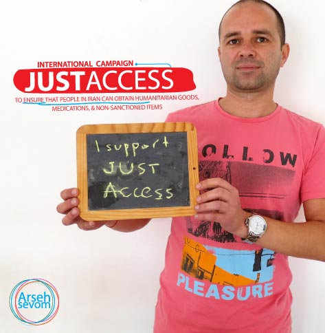 Just Access
