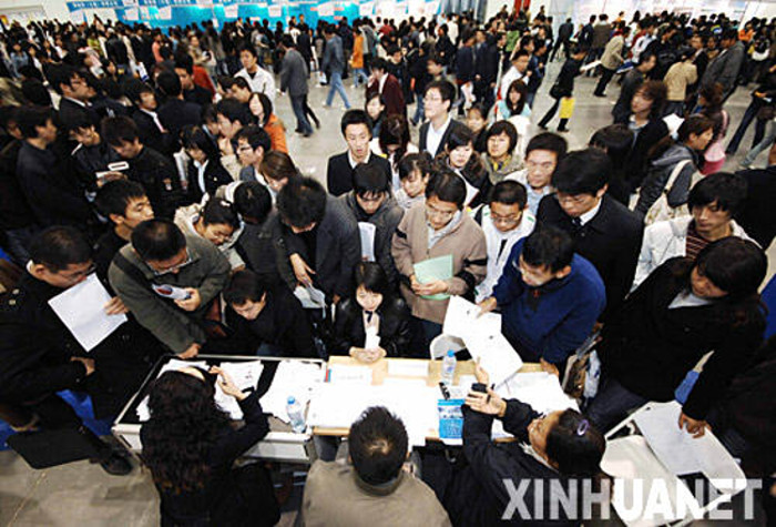 Chinese graduates at a job exhibition in 2007. Photo from state news agency Xinhua.