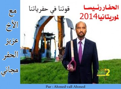 تصميم ساخر من ترشح الرئيس الموريتاني