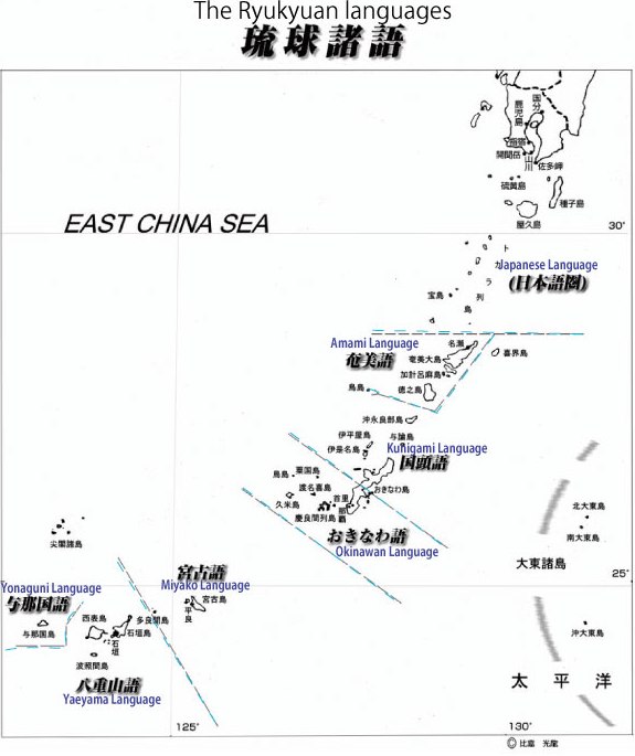 Map of Ryukyuan languages by Fija Byron (English translation in blue was added by Keiko Tanaka) 