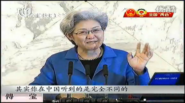 NPC's new spokeswoman Fu Ying chaired the news conference on March 5, 2013. (A screenshot from youku)