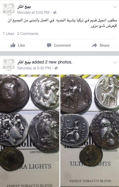 Looted ancient coins from Syria on sale on Facebook. Photograph shared by @zaidbenjamin on Twitter
