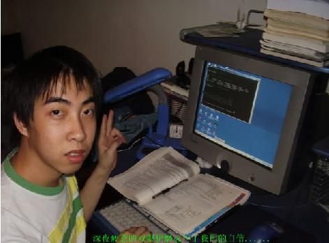 Hacker chinois