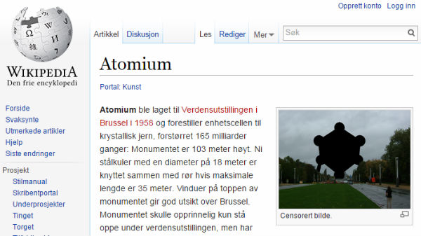 atomium