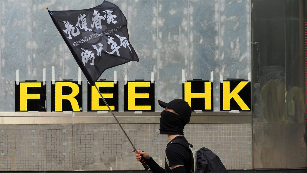 Hong Kong Free HK
