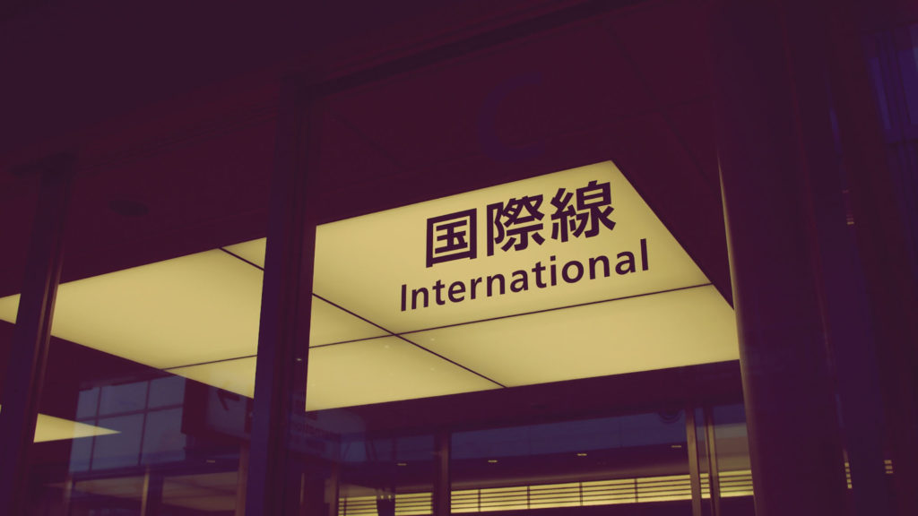 aeroport-haneda