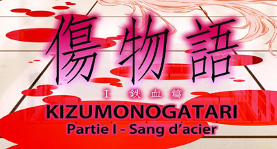 Kizumonogatari - Séances