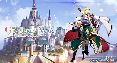 Record of Grancrest War: Quartet Conflict is available now on iOS and Android devices! 