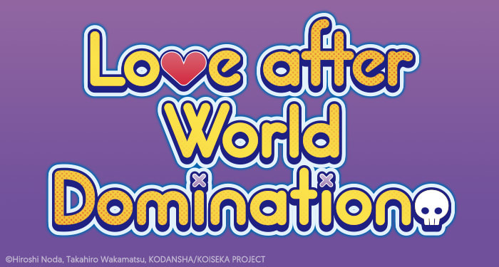 Love after World Domination — уморительная романтика выйдет в 2022!
